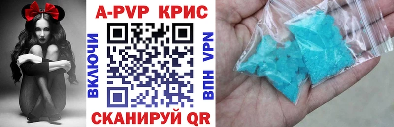 A PVP СК КРИС Скопин