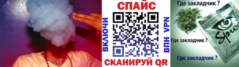БУТИРАТ буратино ОМГ ОМГ ссылка Скопин как найти закладки