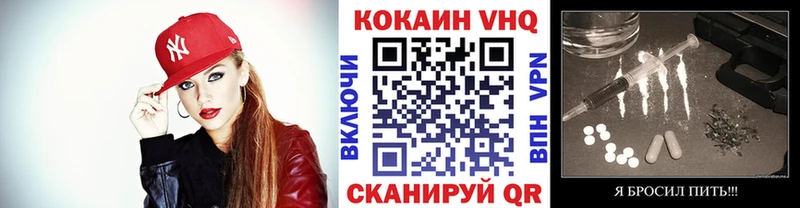 купить  сайты  blacksprut онион  Кокаин 98%  это формула  Скопин 