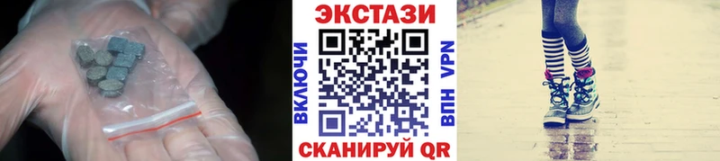 ЭКСТАЗИ Дубай  как найти наркотики  дарк нет клад  Скопин 