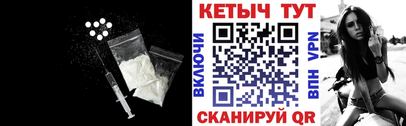 Кетамин VHQ  наркошоп  Скопин 