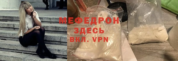 меф Аркадак