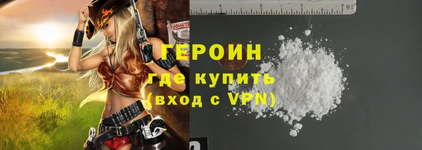 прущие грибы Арсеньев