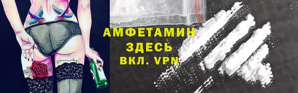 бошки Армянск