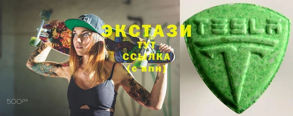 бошки Армянск
