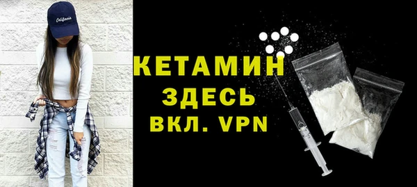 бошки Армянск