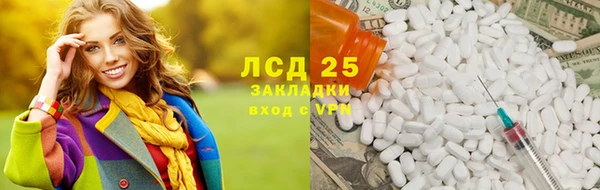 бошки Армянск