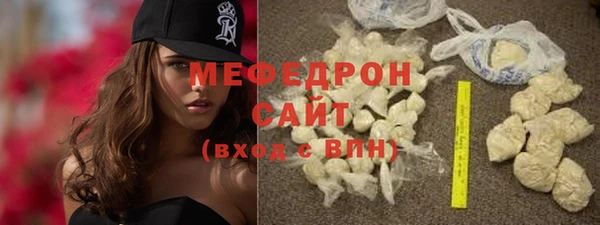 меф Аркадак