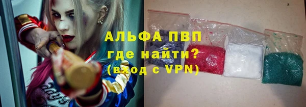 бошки Армянск