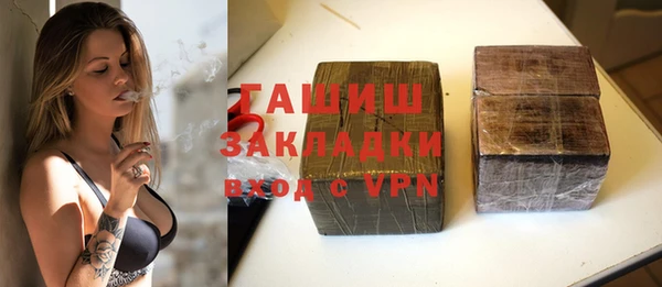 прущие грибы Арсеньев