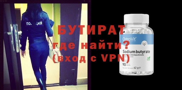 прущие грибы Арсеньев