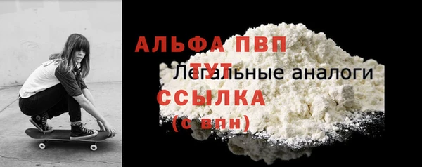 бошки Армянск
