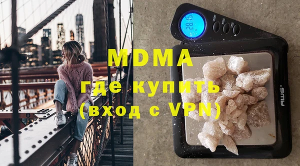 бошки Армянск