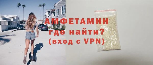 бошки Армянск