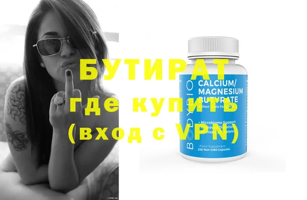меф Аркадак