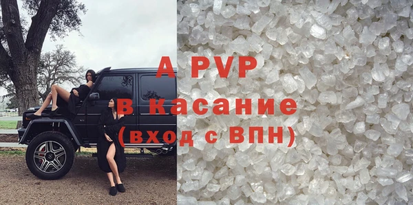 бошки Армянск