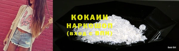 прущие грибы Арсеньев