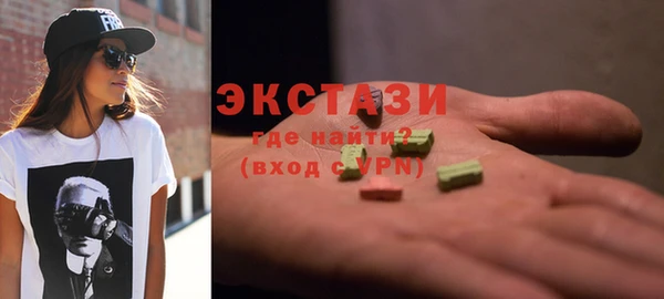 бошки Армянск