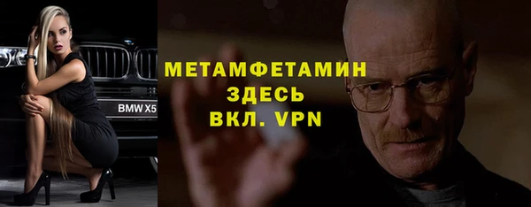 бошки Армянск
