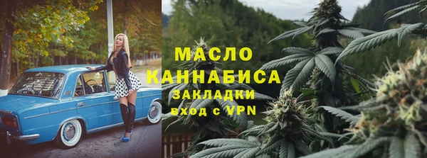 бошки Армянск
