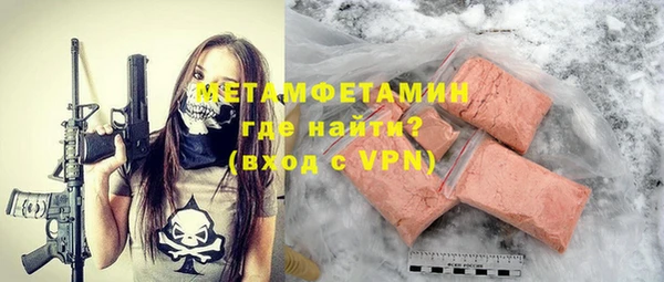бошки Армянск