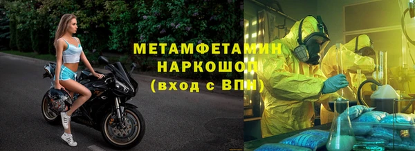 меф Аркадак