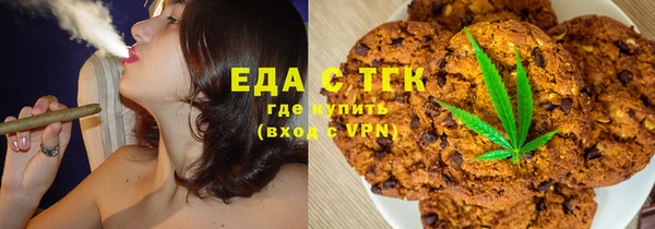 MESCALINE Снежногорск
