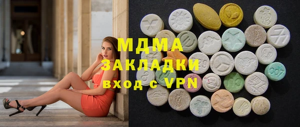 меф Аркадак
