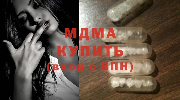 прущие грибы Арсеньев