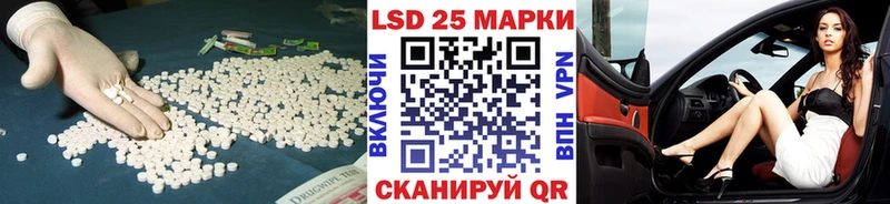 Лсд 25 экстази ecstasy  Скопин 
