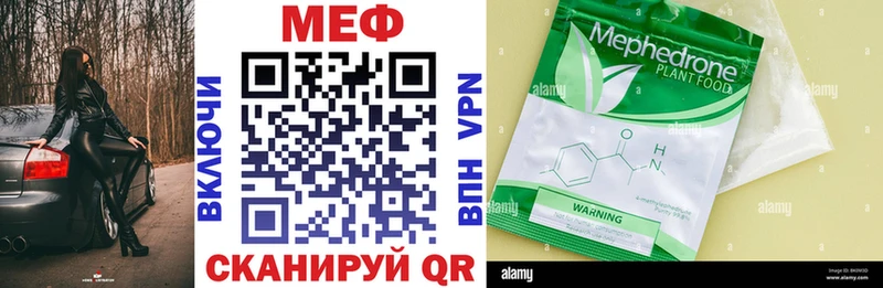 МЕФ mephedrone  hydra ссылка  Скопин 