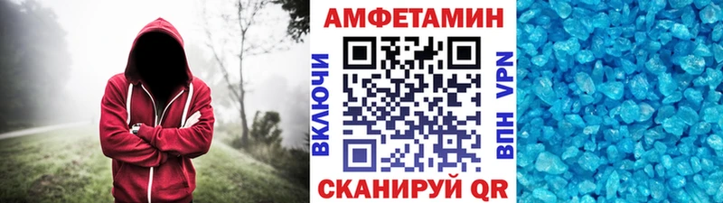 Первитин винт Скопин