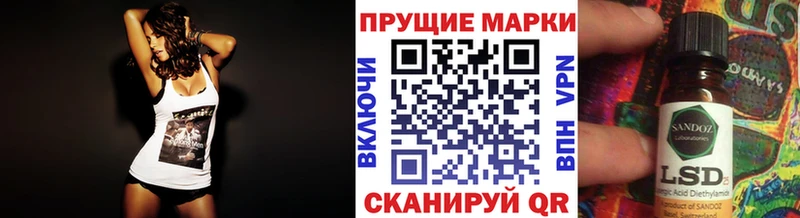 закладка  Скопин  MEGA маркетплейс  Марки NBOMe 1,8мг 