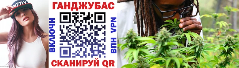 OMG ссылка  Скопин  Канабис индика 